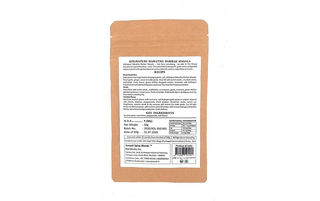 Cafe Junyali Kolhapuri Maratha Darbar Masala   Pack  50 grams